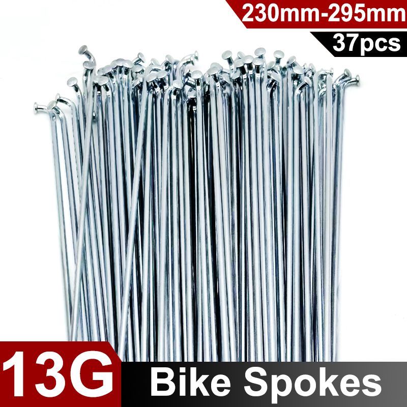 Spoke Nipple Brass - ซี่ลวดจักรยาน 37 ชิ้น 13G สีเงิน ทำจากเหล็กคาร์บอน